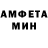 АМФЕТАМИН 98% Wiktoria Witek