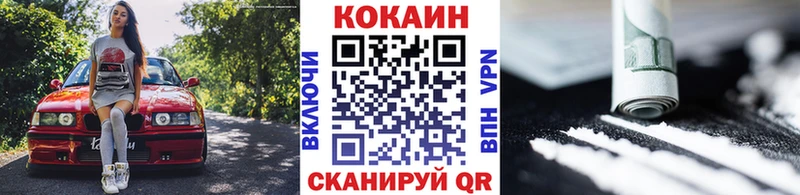 COCAIN 98%  Каргополь 