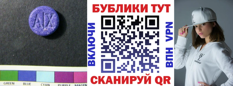 МЕГА рабочий сайт Каргополь Ecstasy 280 MDMA наркотики