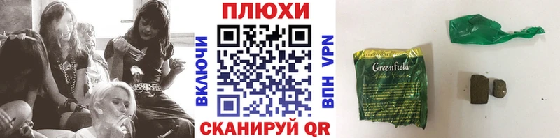 ГАШ Изолятор  мега ТОР  Каргополь 
