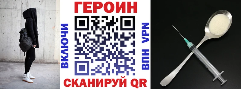 мега как войти  как найти закладки  Каргополь  ГЕРОИН Heroin 