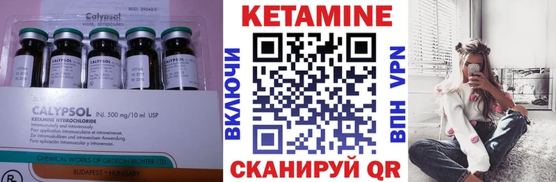 где продают   Каргополь  Кетамин ketamine 