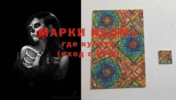 молекула духа Абинск