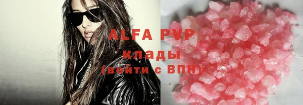 молекула духа Абинск