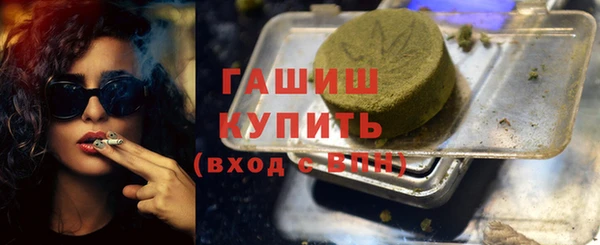 молекула духа Абинск