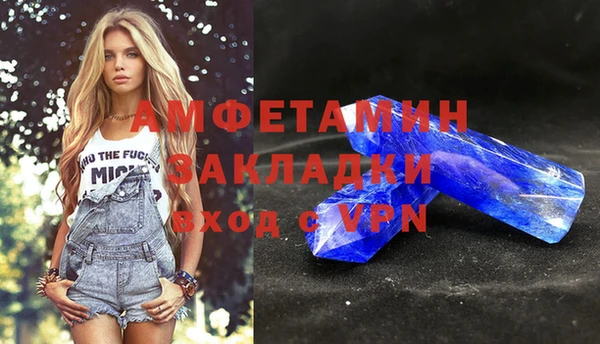 гашик Абаза