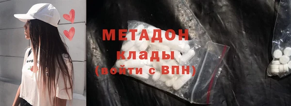 мдма Абдулино