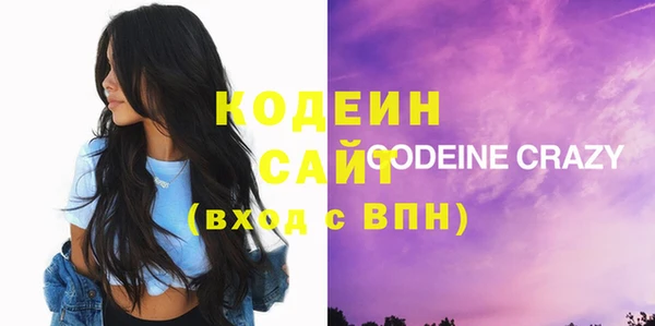 гашик Абаза