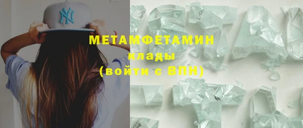 гашик Абаза