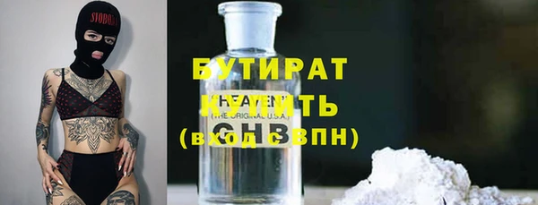 молекула духа Абинск