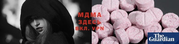 гашик Абаза
