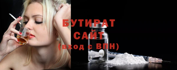 гашик Абаза