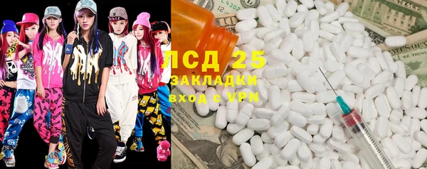 молекула духа Абинск