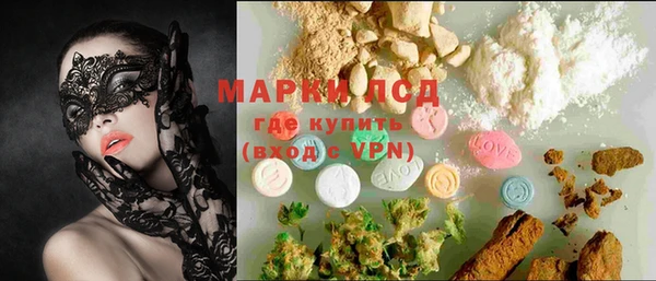 молекула духа Абинск