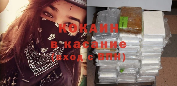 молекула духа Абинск