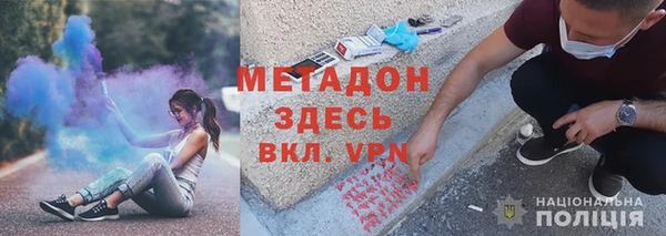 молекула духа Абинск