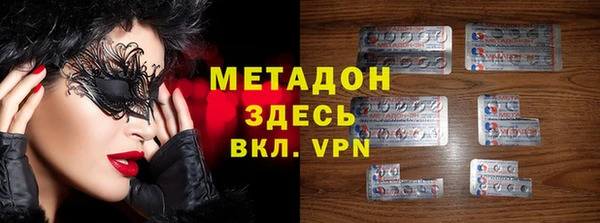 гашик Абаза