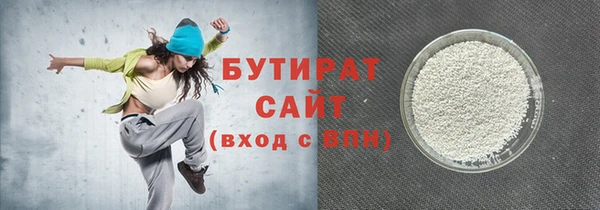 молекула духа Абинск