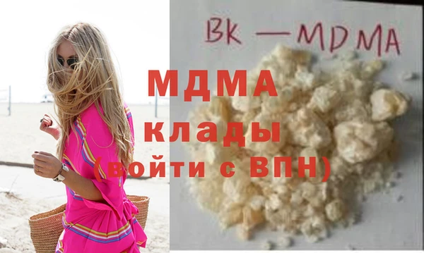 молекула духа Абинск