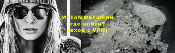 гашик Абаза