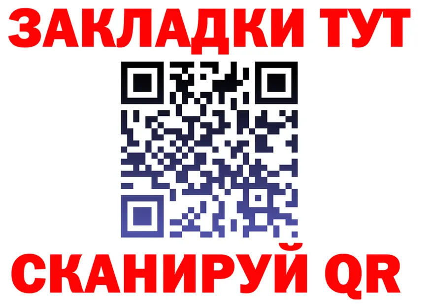 APVP мука ТОР это OMG Каргополь