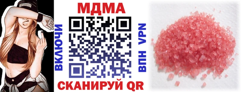 MDMA кристаллы  Каргополь 