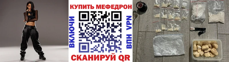 МЕФ кристаллы Каргополь