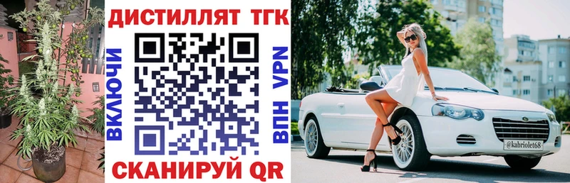 ТГК жижа  где продают   Каргополь 